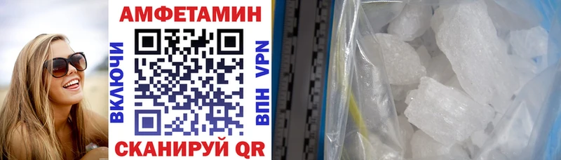 Amphetamine 98%  Хотьково 