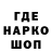 Бутират буратино Mark Garnett