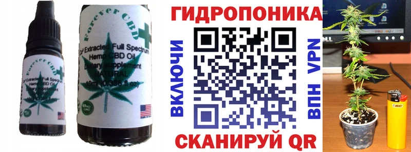 Cannafood конопля  Хотьково 