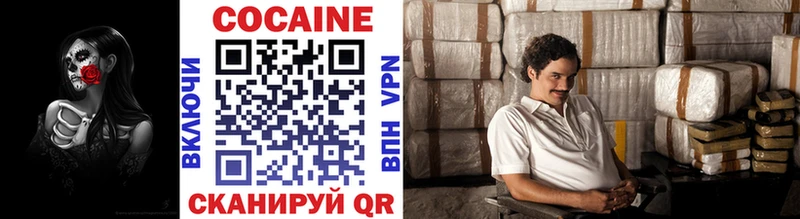 где найти   Хотьково  Cocaine FishScale 