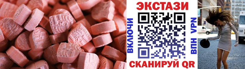 купить  сайты  Хотьково  ЭКСТАЗИ круглые 