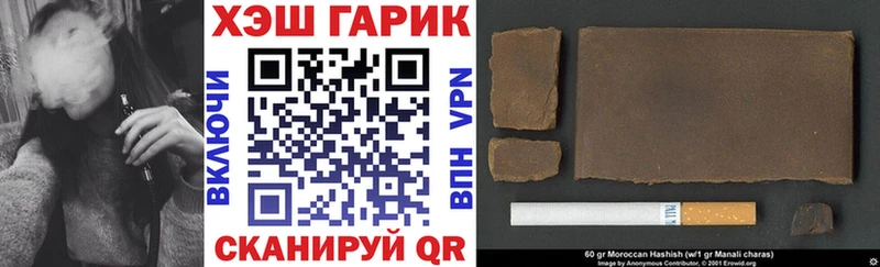 Гашиш 40% ТГК  Хотьково 