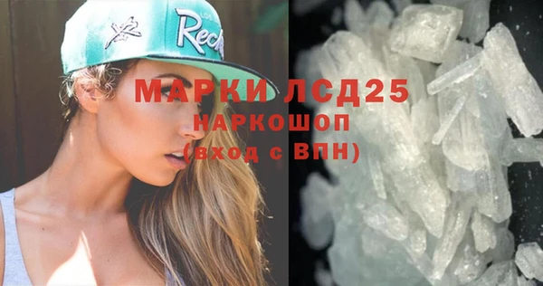 кристаллы Алексеевка