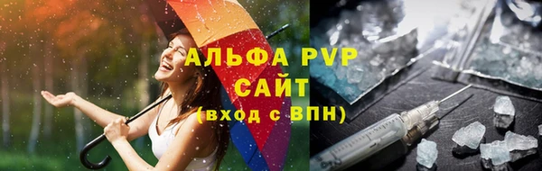 крисы Нязепетровск