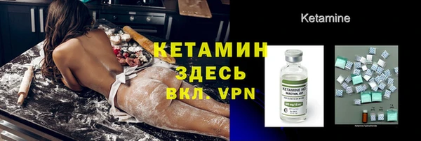 бутират Пестово
