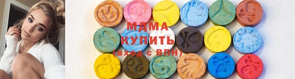 MDMA Алексин