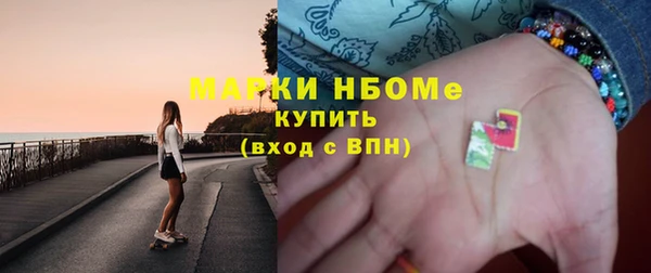 кристаллы Алексеевка