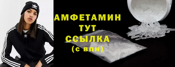 MDMA Алексин