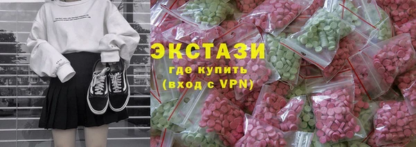 МДМА Алзамай