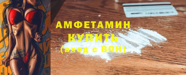кристаллы Алексеевка