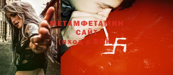 MDMA Алексин