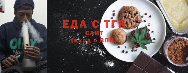 MDMA Алексин