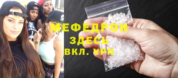 кристаллы Алексеевка