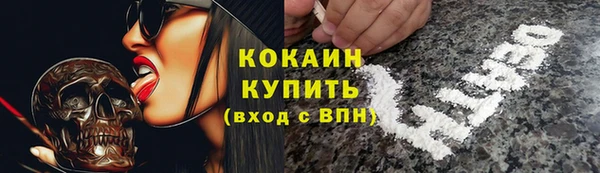 кристаллы Алексеевка