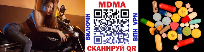 МДМА Molly  Хотьково 