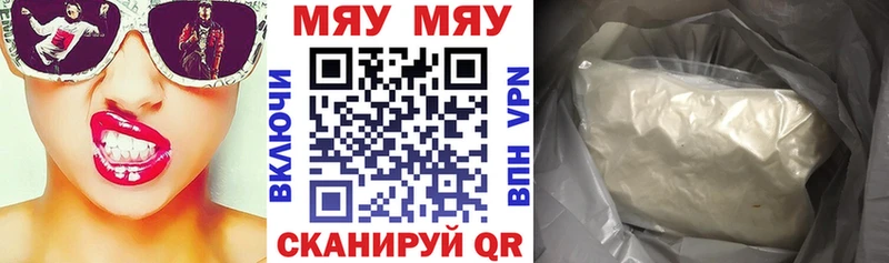 Меф мука  Хотьково 