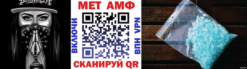Первитин винт  Хотьково 