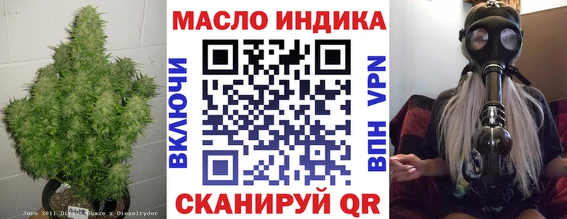 Дистиллят ТГК THC oil  наркошоп  Хотьково 