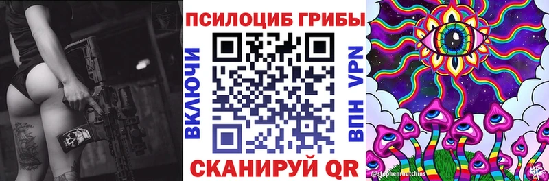мега как войти  Хотьково  Галлюциногенные грибы ЛСД 